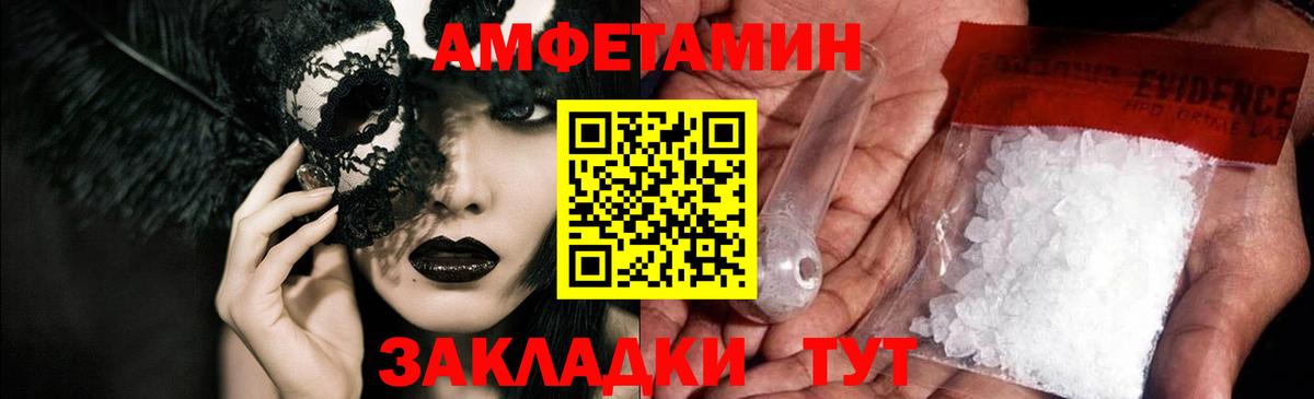 АМФ 98% Нефтекумск