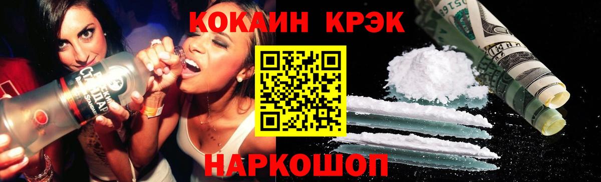 Alpha PVP Нефтекумск