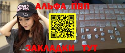 альфа пвп Тара