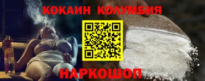 кокаин премиум Тверь