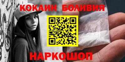 кокаин премиум Тверь