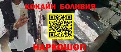 кокаин премиум Тверь