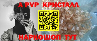 2c-b Татарск