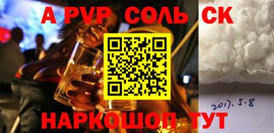 альфа пвп Тара