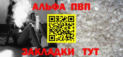 кокаин премиум Тверь