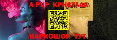 альфа пвп Тара