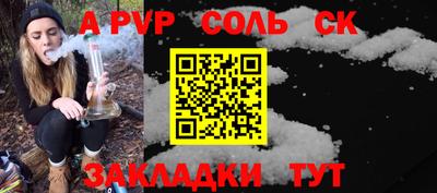 2c-b Татарск