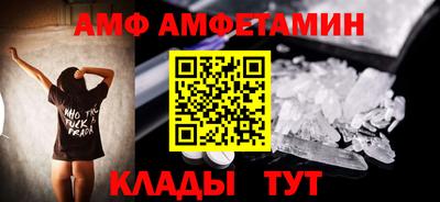 альфа пвп Тара