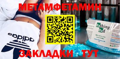 2c-b Татарск