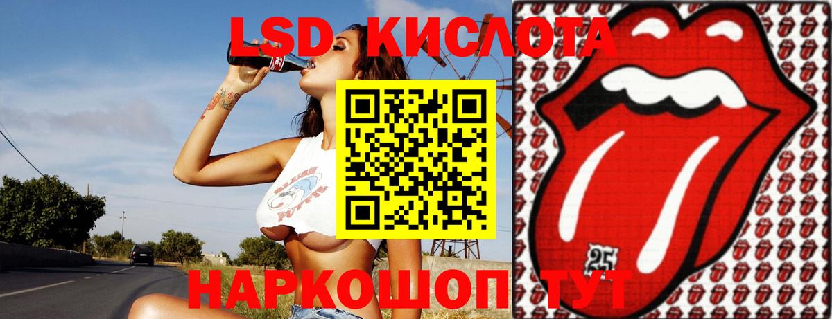Нефтекумск  LSD-25 экстази ecstasy  Вход с VPN 