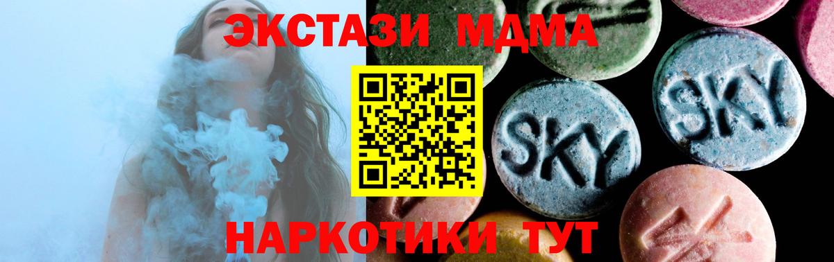 MDMA Molly  MDMA  MDMA crystal  Нефтекумск  Вход с VPN 