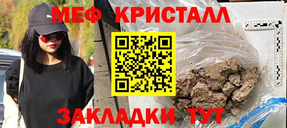 Гашиш  Cocaine  Меф кристаллы  Гашиш  Нефтекумск  Вход с VPN  Меф 
