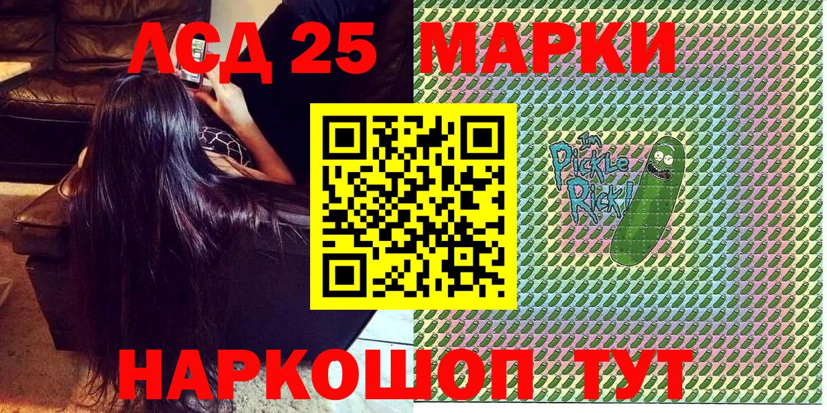 Марки N-bome 1500мкг  Наркотические марки  Марки N-bome 1500мкг  Нефтекумск  Вход с VPN 