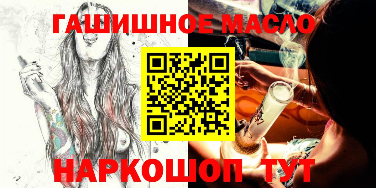 ТГК жижа  ТГК вейп с тгк  Вход с VPN  Нефтекумск 