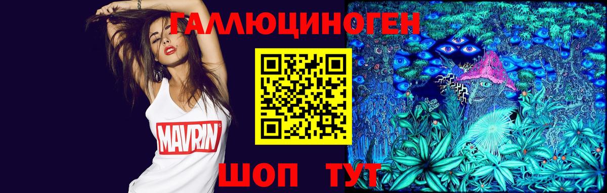 Псилоцибиновые грибы ЛСД  Вход с VPN  Нефтекумск  Псилоцибиновые грибы мицелий 