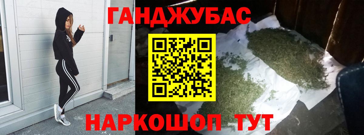 Шишки марихуана MAZAR  Шишки марихуана Ganja  Нефтекумск  Конопля гибрид  Вход с VPN 
